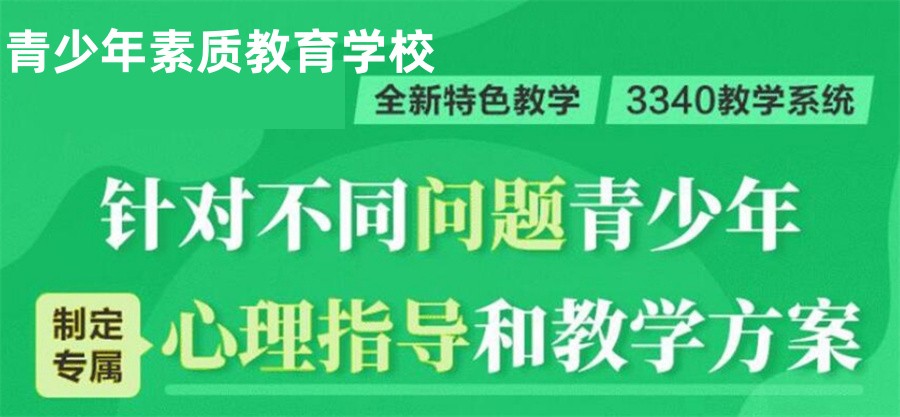 叛逆期青少年管教 叛逆期青少年管教