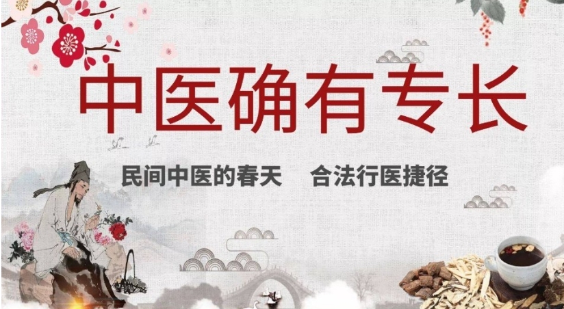 2025成都中医专长医师培训机构十大排名好的名单一览