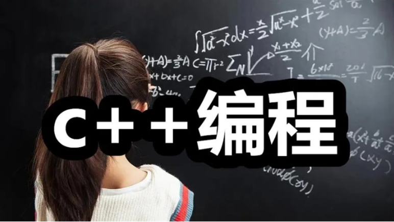 口碑一览C++编程特长生专门培训机构10大排名新名单.jpg