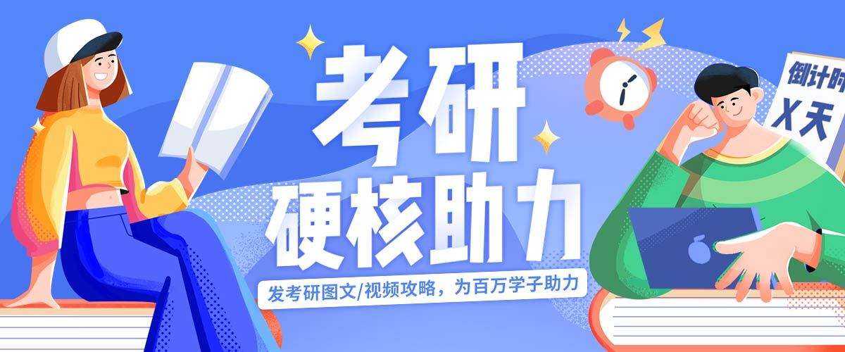 沈阳25年考研辅导班排名名单.jpg 沈阳25年考研辅导班排名名单.jpg