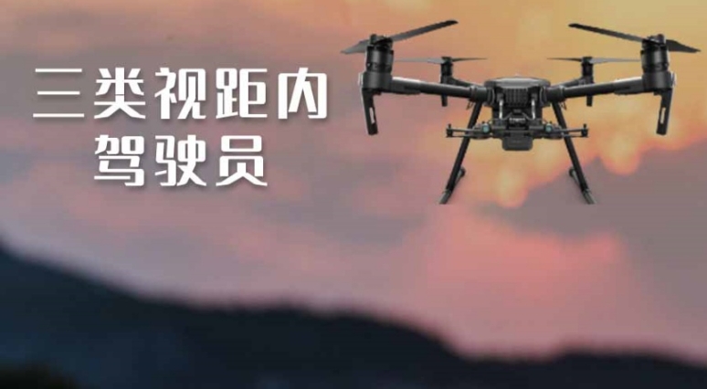 黑科技→深圳哪里可以学无人机排名前十机构排名热推.jpg 黑科技→深圳哪里可以学无人机排名前十机构排名热推.jpg