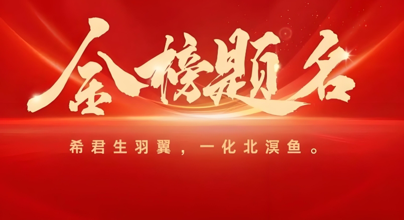 高三补习 高三补习