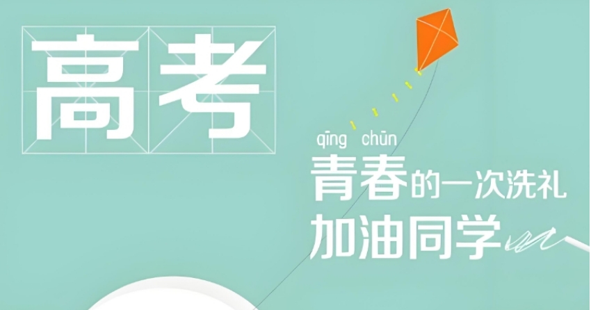 全新盘点2025北京十大新高考辅导培训学校排名及推荐一览