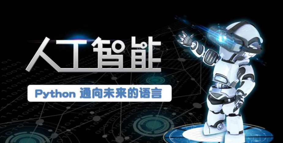成都AI人工智能培训学校全新盘点2025十大排行榜一览 成都AI人工智能培训学校全新盘点2025十大排行榜一览