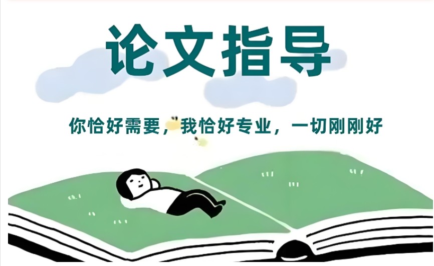 揭秘2025年正规会议论文指导机构十大更新名单top10