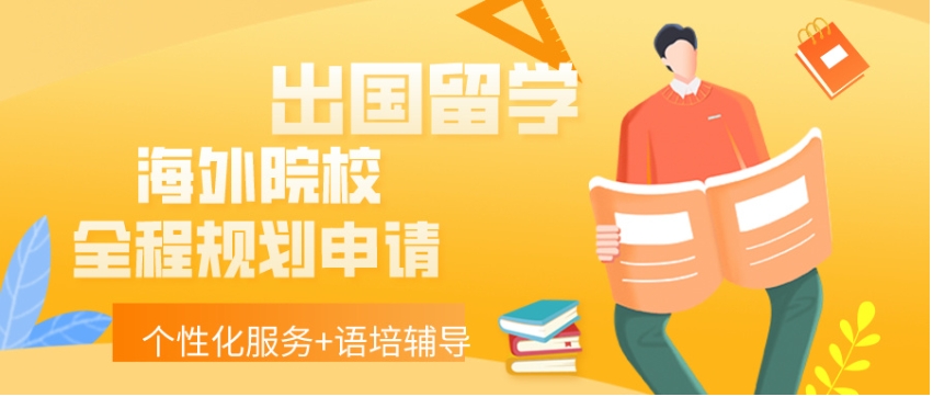 杭州推荐几家新加坡留学排名不错的中介机构汇总一览.jpg