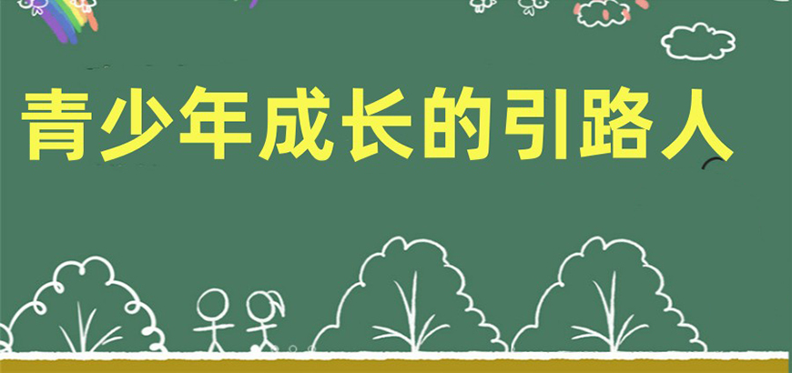 昆明市力推叛逆青少年厌学戒网瘾特训学校十大正规排名参考.jpg
