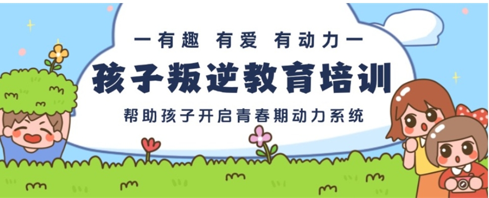 江苏五大正规叛逆孩子军事化管教学校名声汇总 江苏五大正规叛逆孩子军事化管教学校名声汇总