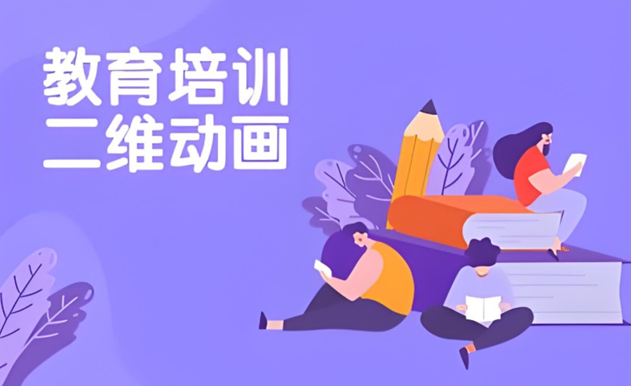 动画动漫制作培训班哪个比较好推荐top5名单 动画动漫制作培训班哪个比较好推荐top5名单