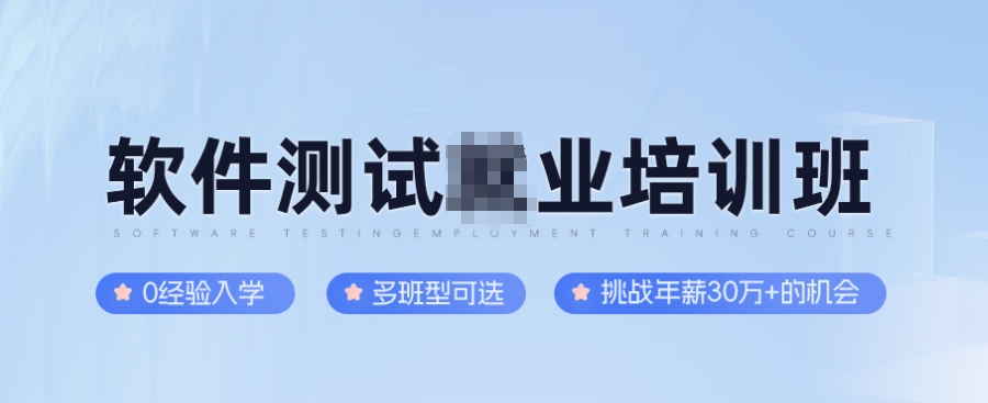 车载测试工程师培训