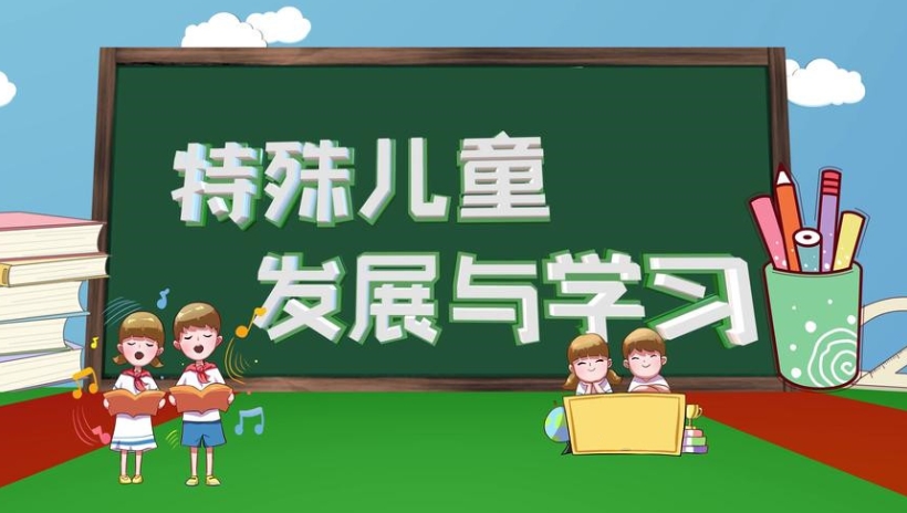 哈尔滨康复自闭症孩子好的干预机构Top10名单更新一览.jpg 哈尔滨康复自闭症孩子好的干预机构Top10名单更新一览.jpg