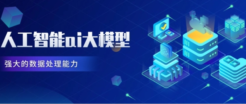 成都排名top10大AI人工智能培训机构名单列表 成都排名top10大AI人工智能培训机构名单列表