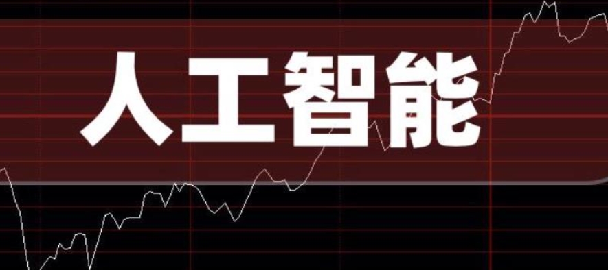 成都排名top10大AI人工智能培训机构名单列表 成都排名top10大AI人工智能培训机构名单列表
