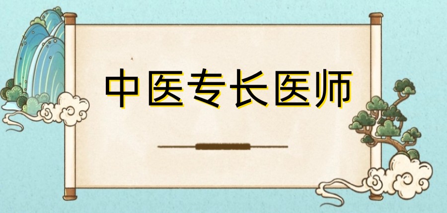 成都发布一览中医职业技能培训中心排名前十TOP热榜.jpg
