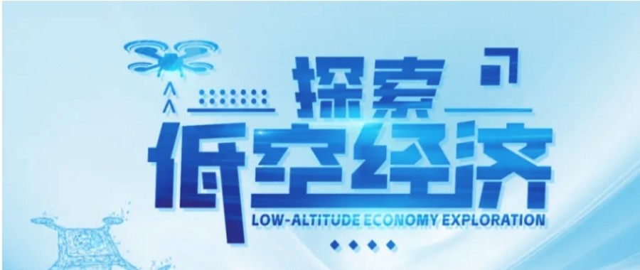 深圳排行前十无人机飞手执照培训学校/机构top10一览.jpg 深圳排行前十无人机飞手执照培训学校/机构top10一览.jpg