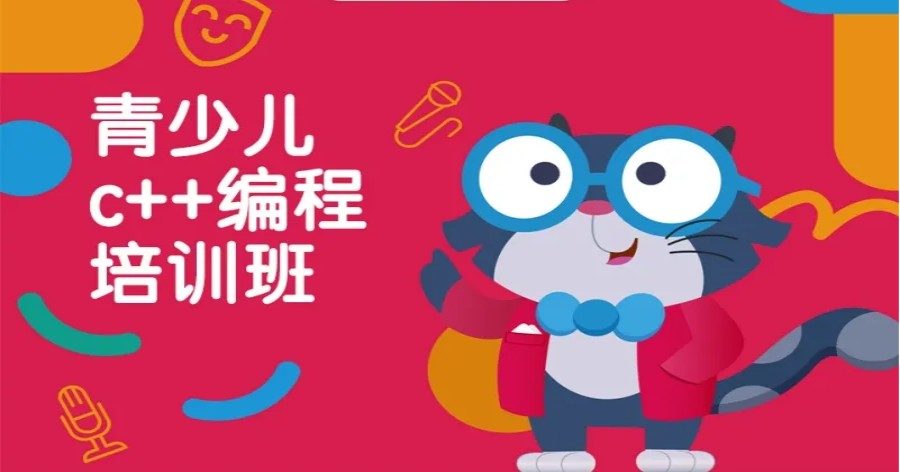 2025前十名比较靠谱的少儿编程课程培训机构排行榜