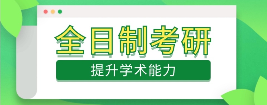 四川靠谱排名前十考研封闭培训机构2025热榜推荐一览.jpg