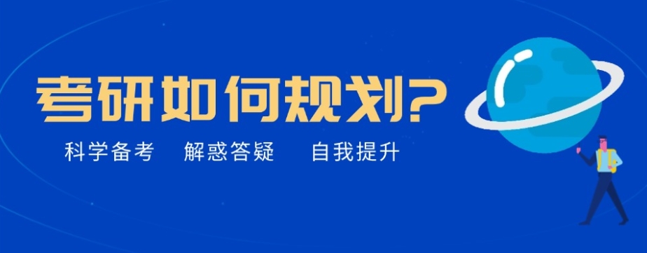 四川靠谱排名前十考研封闭培训机构2025热榜推荐一览.jpg