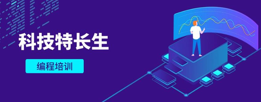 上海NOIP信奥赛编程培训机构推荐Top10排行榜名单出炉.jpg 上海NOIP信奥赛编程培训机构推荐Top10排行榜名单出炉.jpg