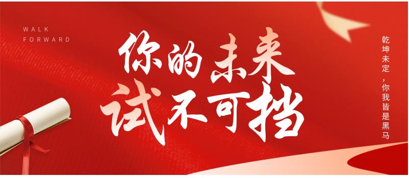 辽宁沈阳高考冲刺班封闭式学校2025前十大排名名单top10