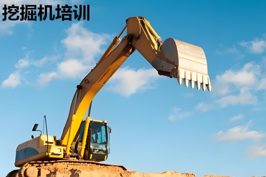 重庆top5排名挖掘机培训机构一览名单