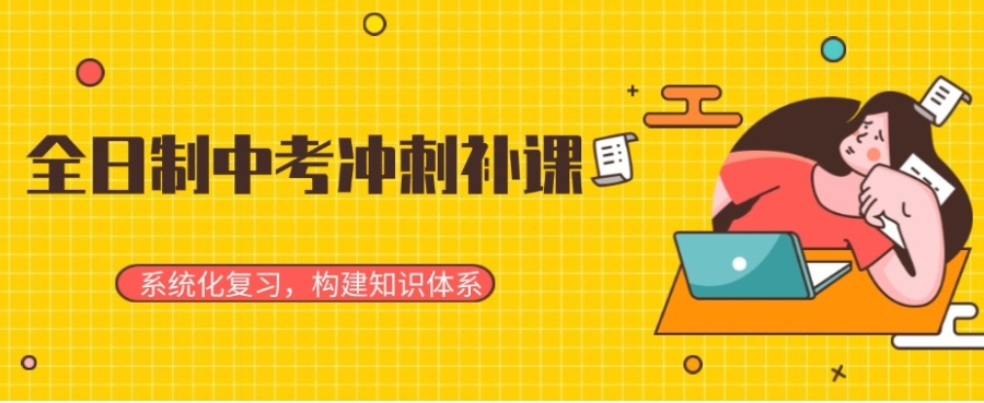 合肥排名前十大中考初三封闭式集训机构名单top10更新.jpg 合肥排名前十大中考初三封闭式集训机构名单top10更新.jpg