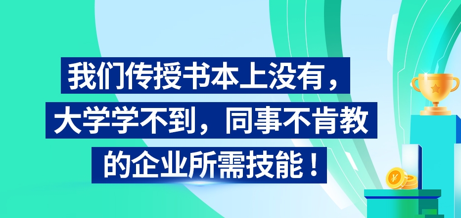 电子工程师培训