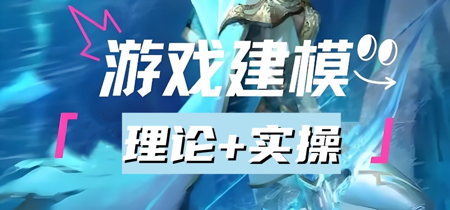 武汉3d电脑建模培训班前十名top10排行榜