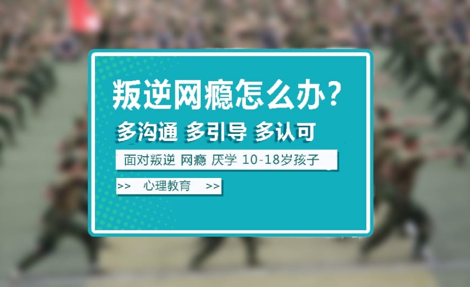速览昆明排名好的叛逆期青少年管教学校2025推荐名单
