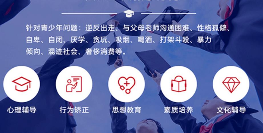 西安靠谱叛逆期军事化特训学校t