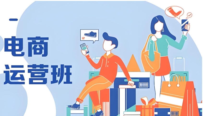 国内TOP10比较好的电商培训班机构推荐排名名单一览.jpg
