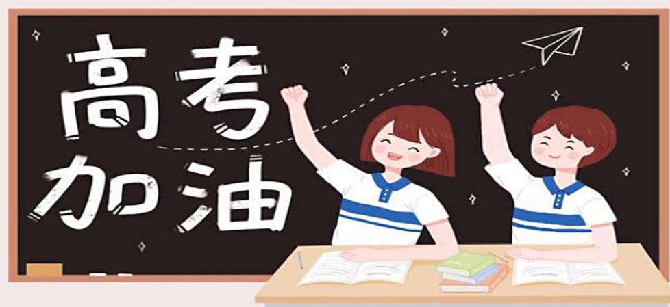 北京值得力推的新高三全科辅导机构口碑排行榜