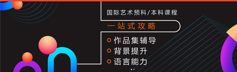 英国艺术留学中介机构哪家好十大名单一览 英国艺术留学中介机构哪家好十大名单一览