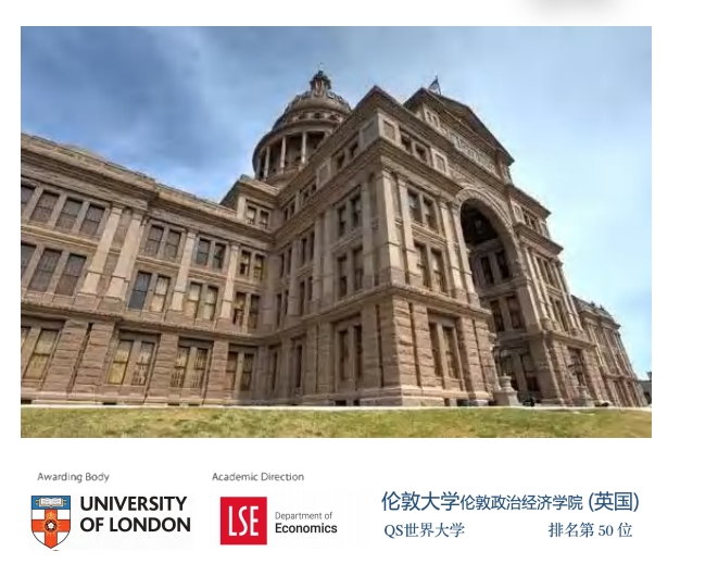 2025西北工业大学4+0中外合作办学招生简章一览