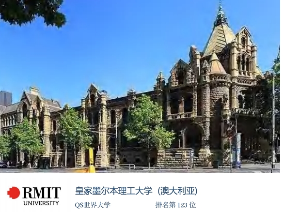 2025西北工业大学4+0中外合作办学招生简章一览