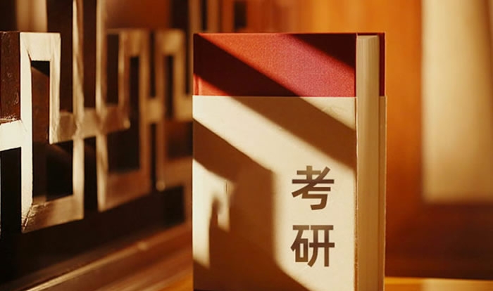 热门前十排名推荐封闭式集训考研辅导机构2025更新一览.jpg 热门前十排名推荐封闭式集训考研辅导机构2025更新一览.jpg