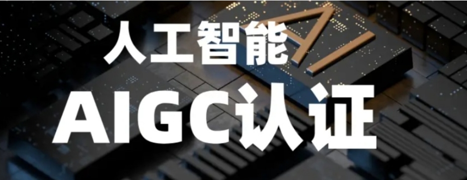 比较靠谱的智能培训机构 比较靠谱的智能培训机构