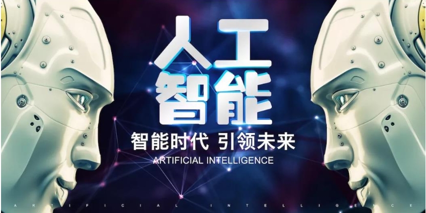 一览2025年人工智能编程培训机构TOP10排名好的新名单.jpg 一览2025年人工智能编程培训机构TOP10排名好的新名单.jpg