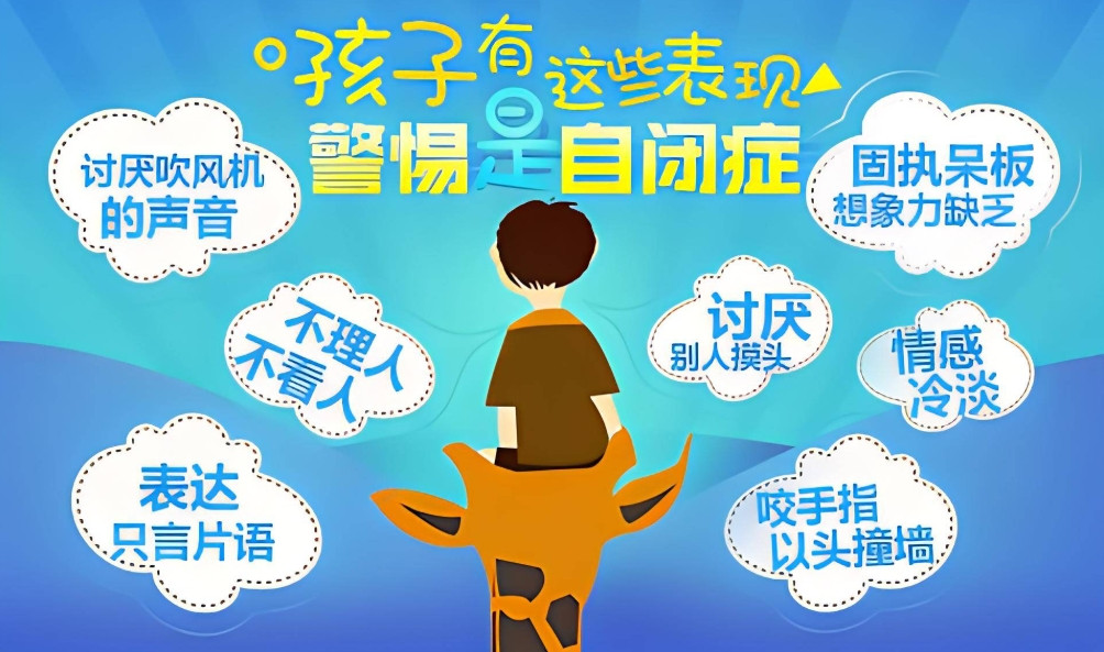 常州口碑好的自闭症儿童康复训练机构名单公布