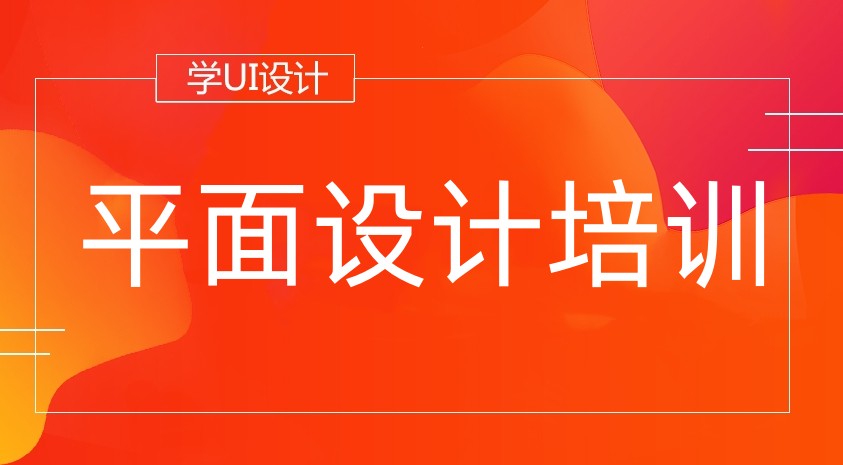 贵阳平面设计培训班名单详情整理.jpg