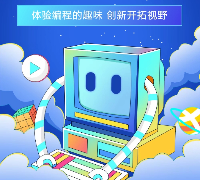 在国内孩子学编程选哪个辅导机构甄选排行榜名单出炉.jpg 在国内孩子学编程选哪个辅导机构甄选排行榜名单出炉.jpg