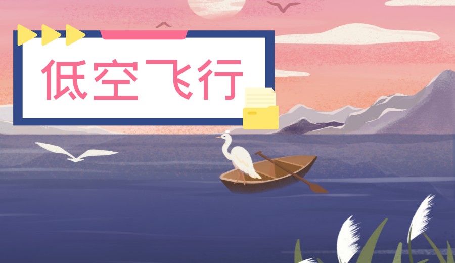 无人机飞手考证培训中心名单2025发布.jpg