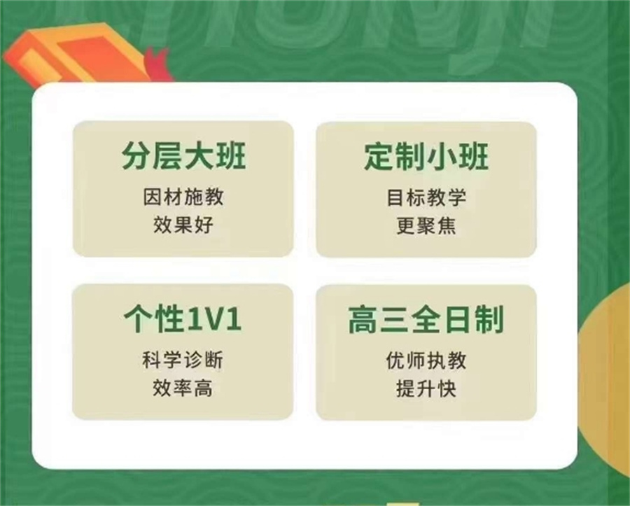 太原补习班 太原补习班