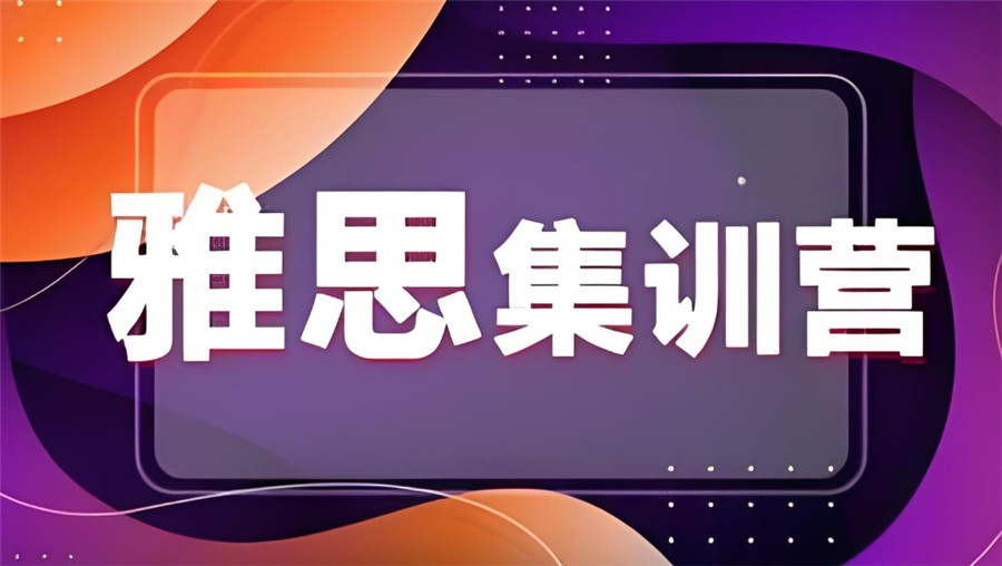 成人专门补英语的培训班 成人专门补英语的培训班