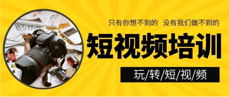 武汉剪辑培训班