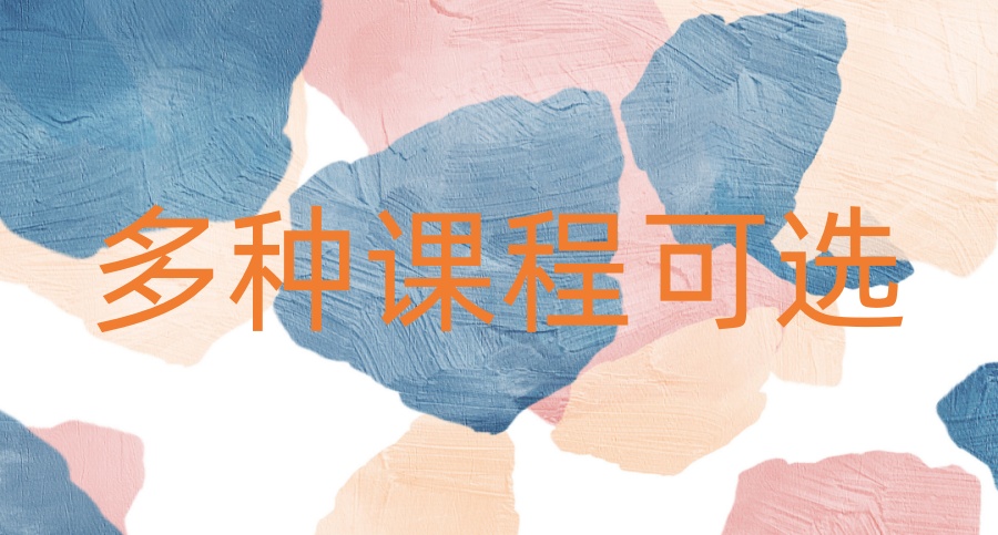 北京高三全托管培训班/机构