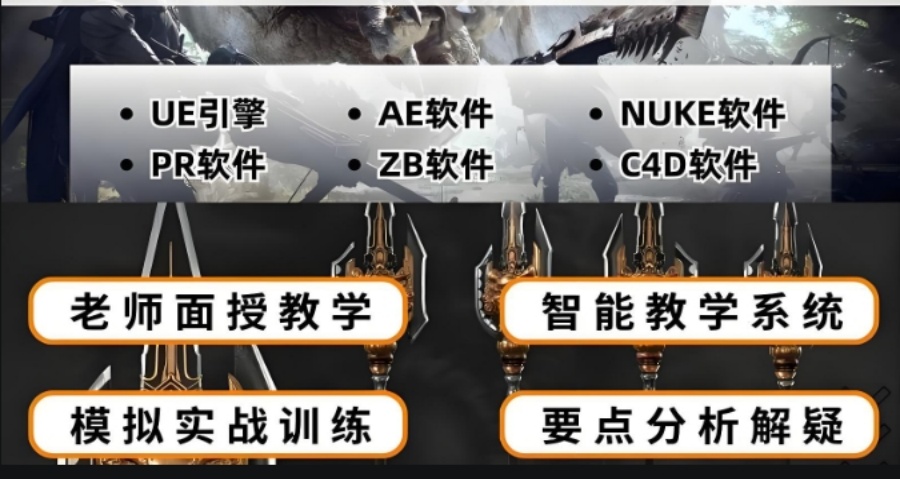 湖北建模师培训班