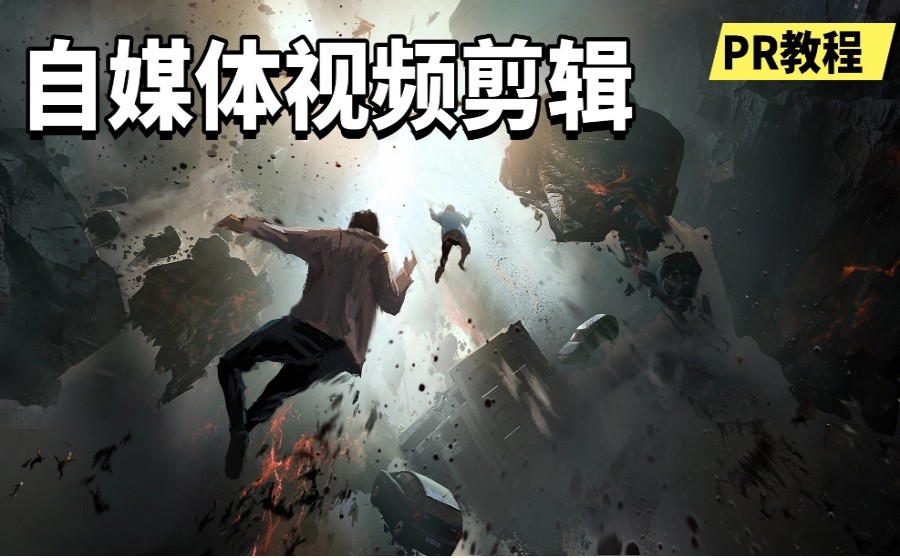 贵阳学剪辑视频比较好的Top6教学机构排名.jpg 贵阳学剪辑视频比较好的Top6教学机构排名.jpg