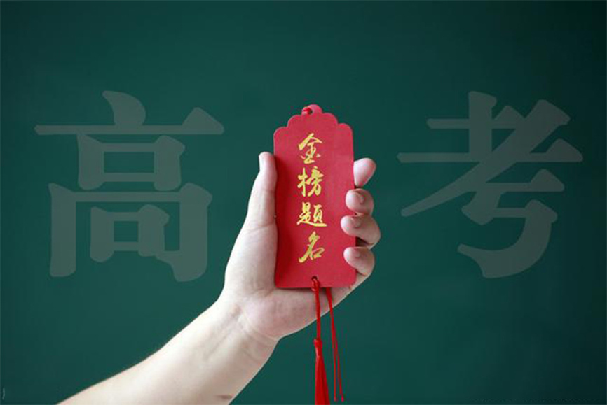 广东惠州五大高考复读辅导班排名更新力荐.jpg