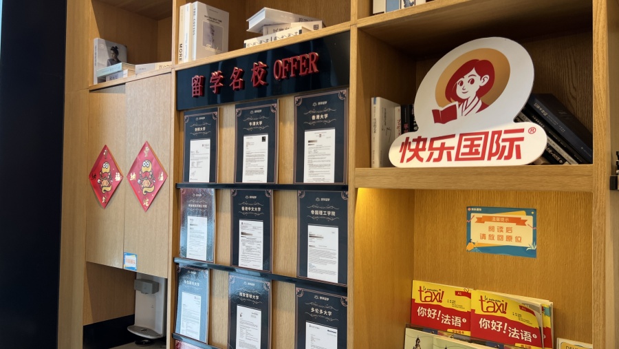 TOP10珠海学日语培训机构排行榜.jpg TOP10珠海学日语培训机构排行榜.jpg